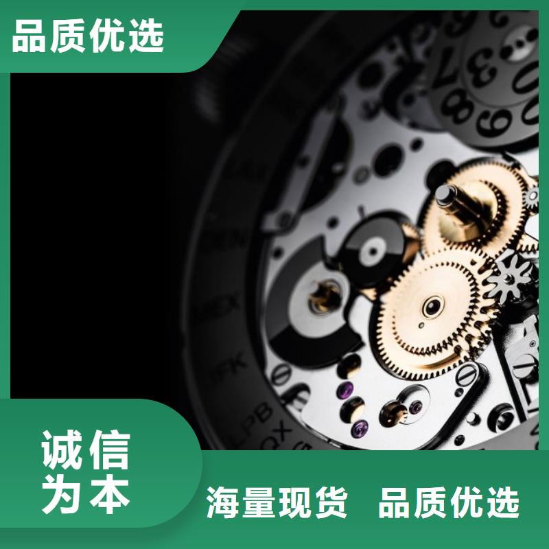 浪琴售后维修钟表维修销售的是诚信