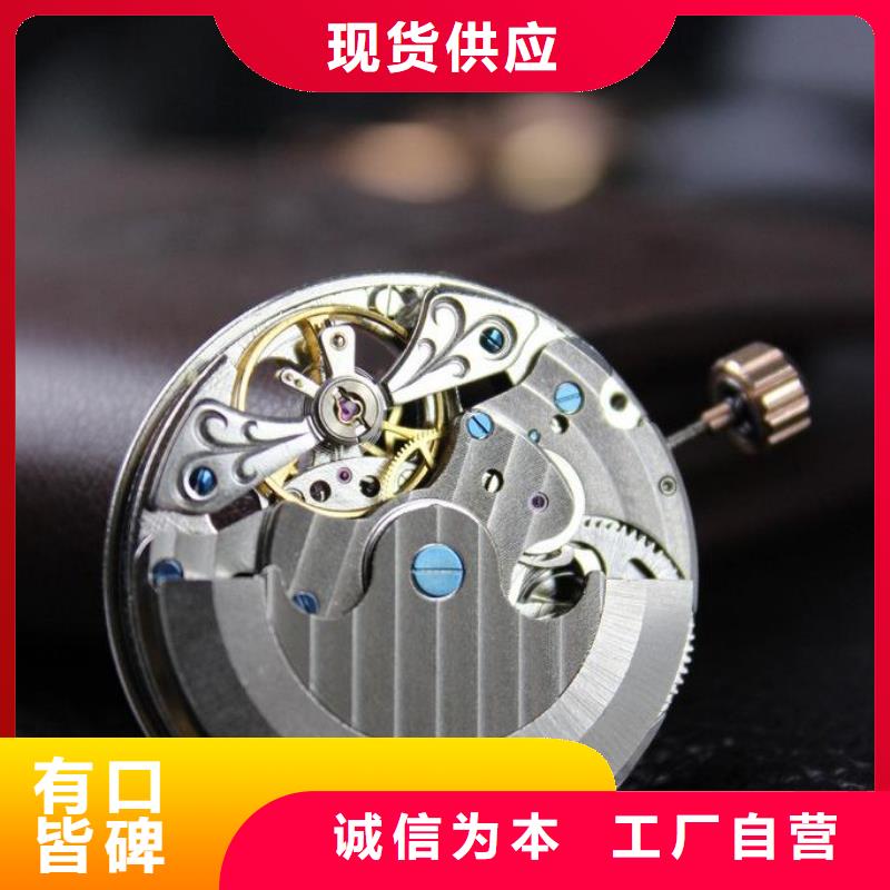 【浪琴售后维修钟表维修品质可靠】