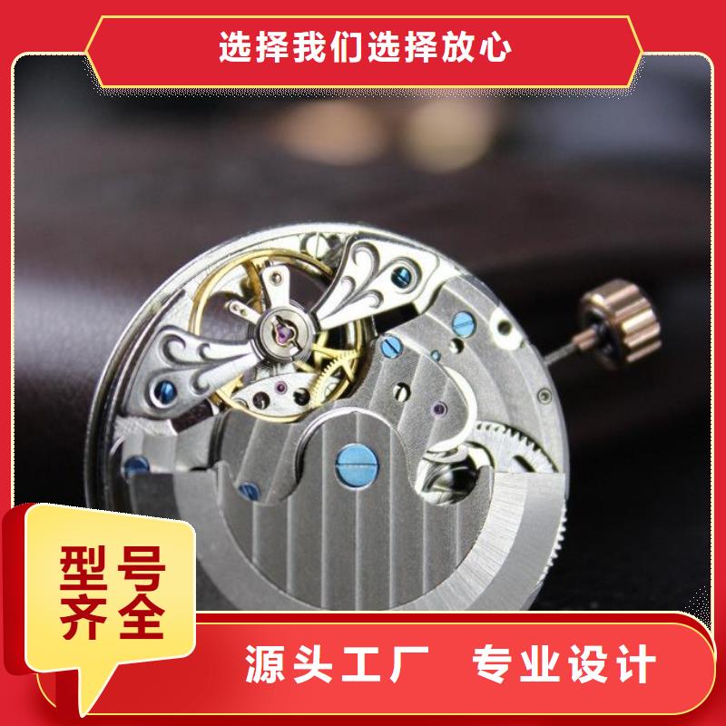 浪琴售后维修钟表维修同行低价
