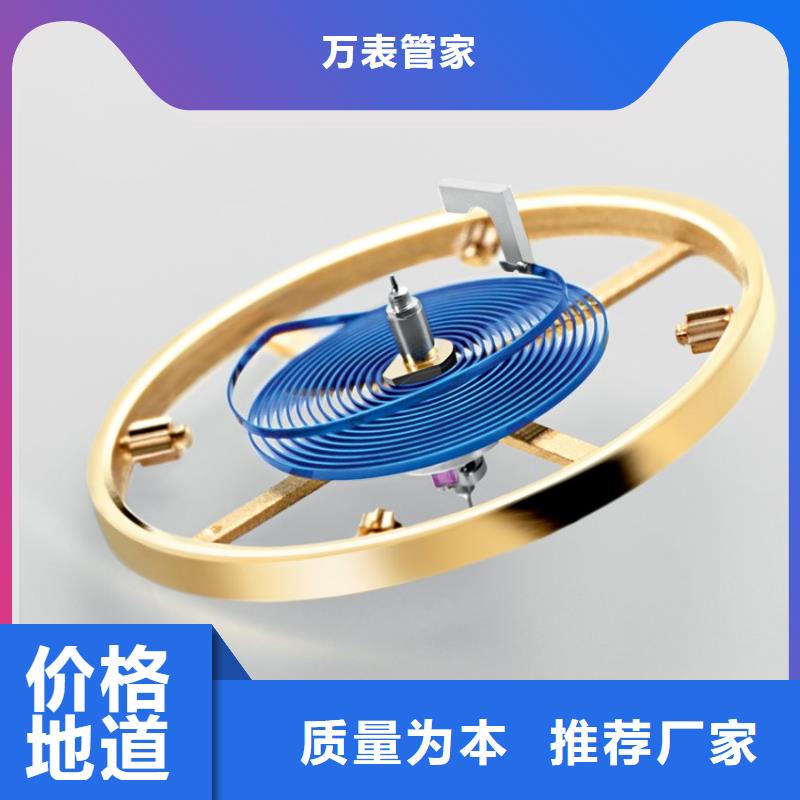 浪琴售后维修钟表维修用心做好每一件产品