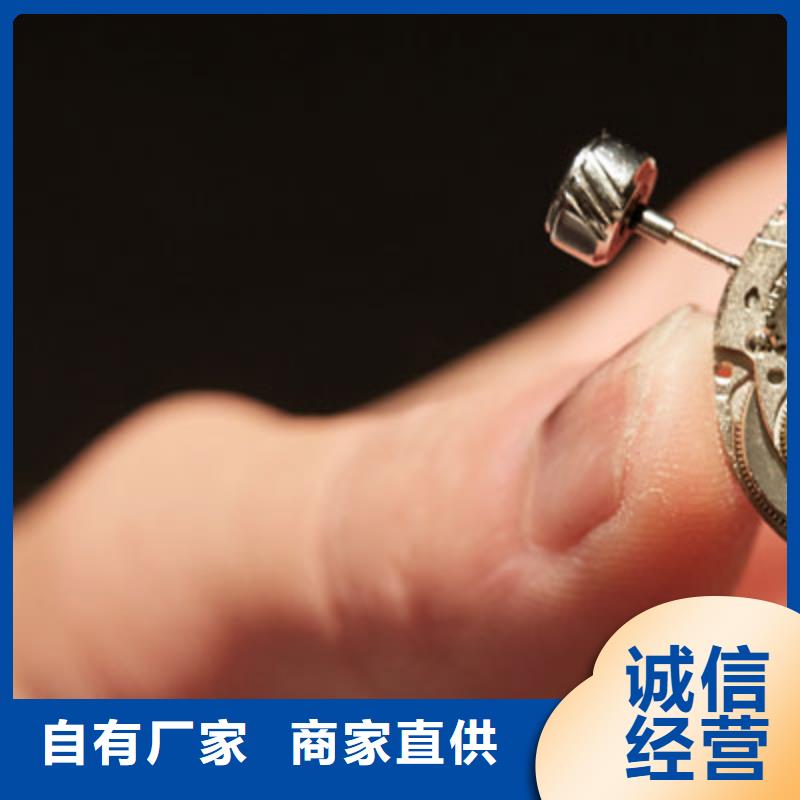 浪琴售后维修钟表维修拒绝差价