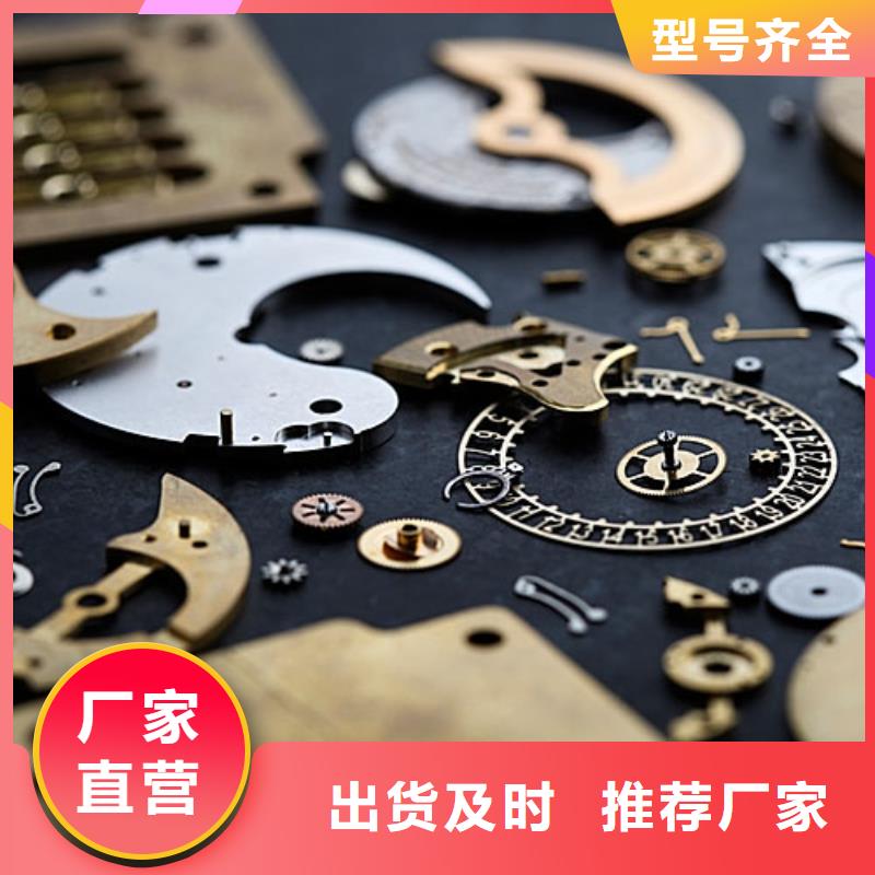 浪琴售后维修-钟表维修用品质说话