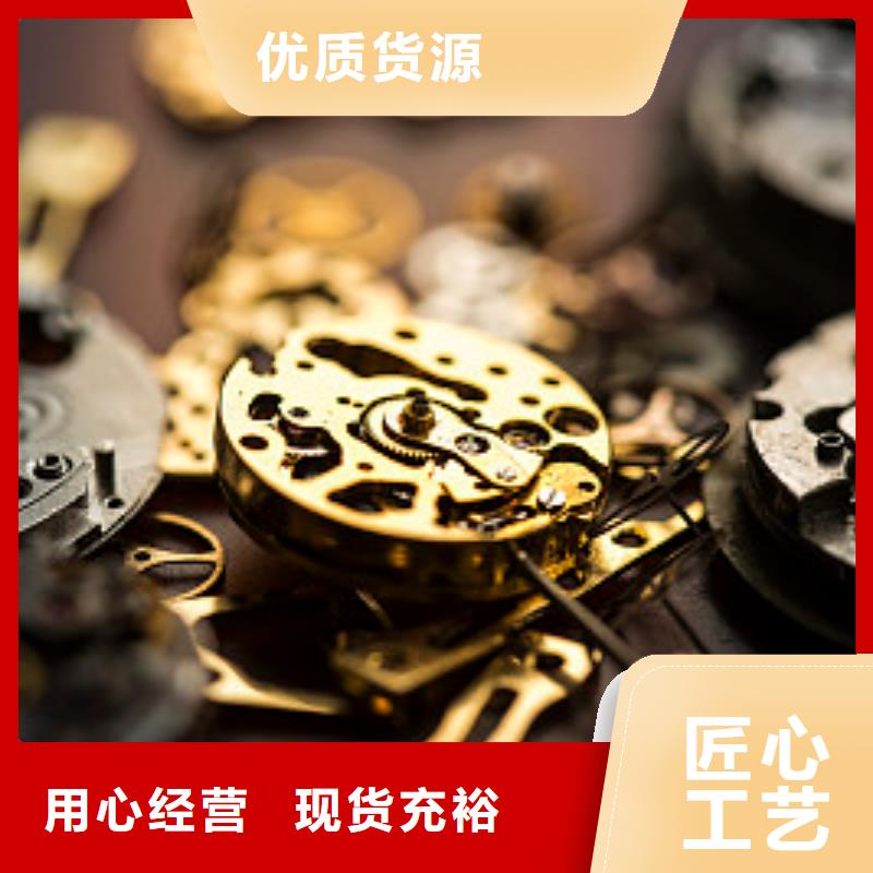 浪琴售后维修钟表维修甄选好厂家