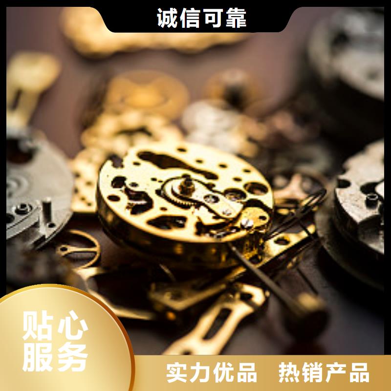 浪琴售后维修钟表维修供应商