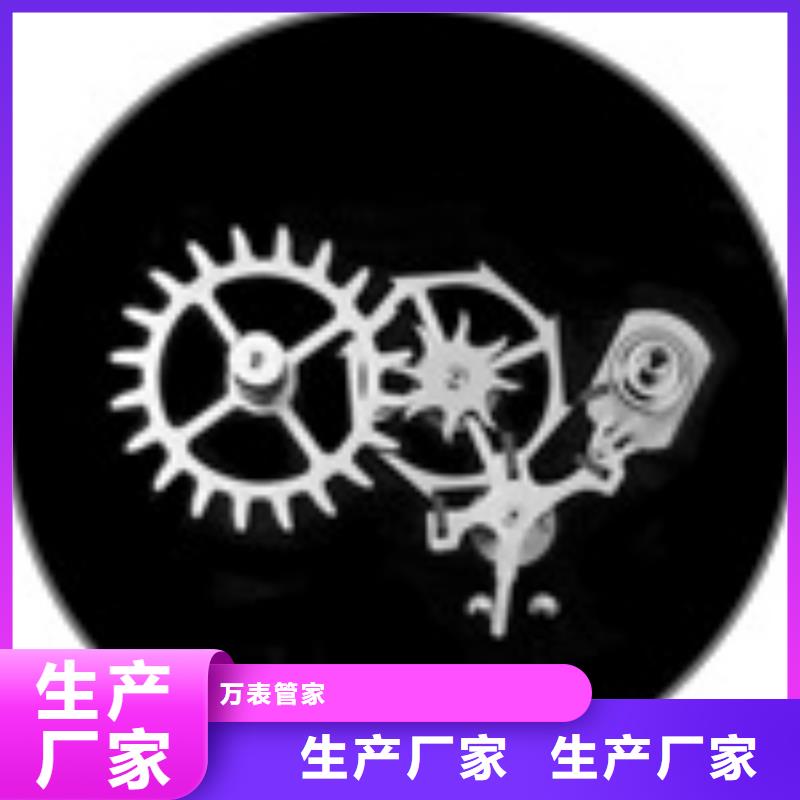 浪琴售后维修-钟表维修用品质说话