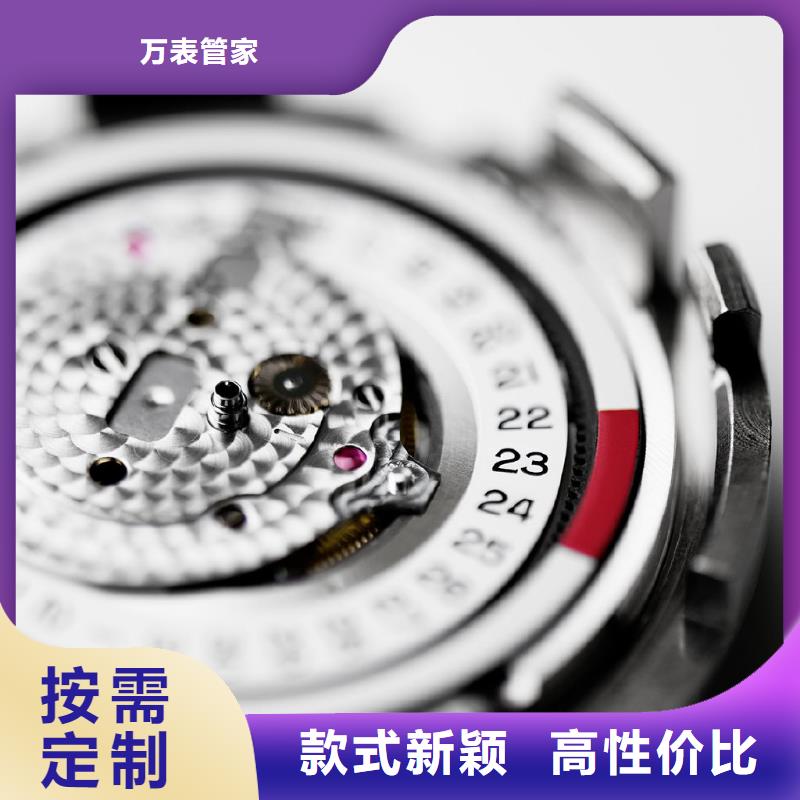 【浪琴售后维修】钟表维修质量可靠