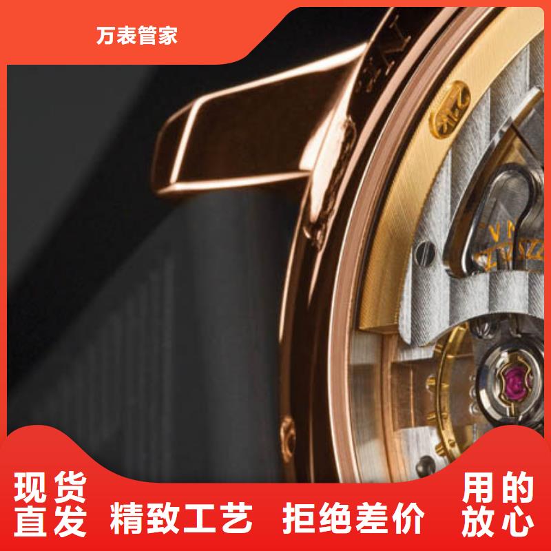 浪琴售后维修钟表维修生产厂家