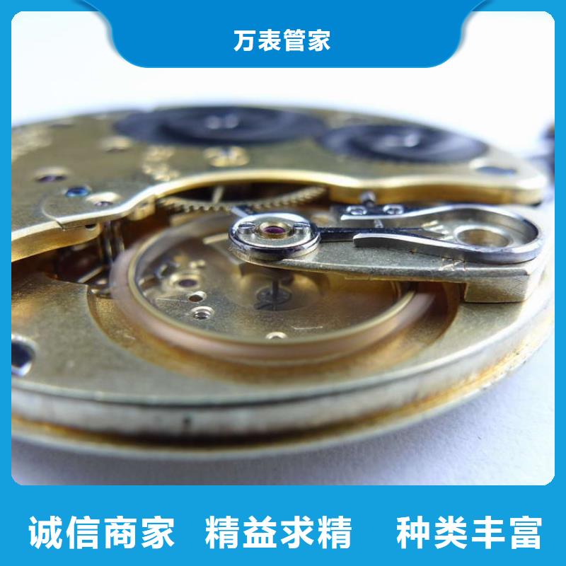 浪琴售后维修-钟表维修当日价格