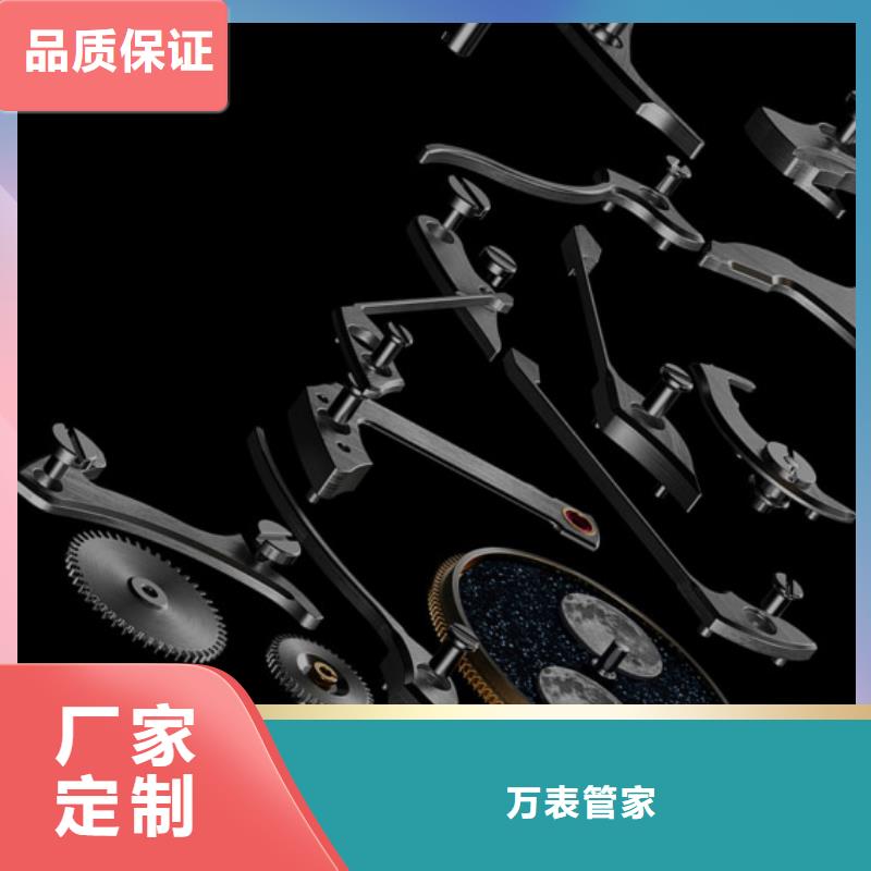 浪琴售后维修【钟表维修】满足您多种采购需求