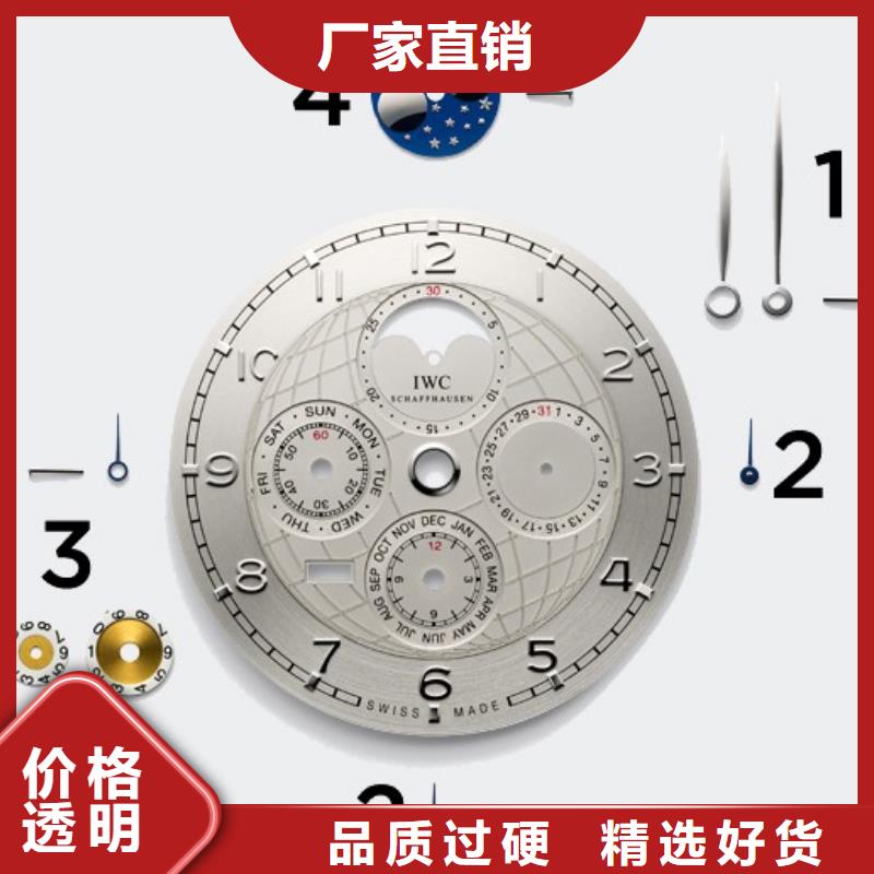 浪琴售后维修,钟表维修价格有优势