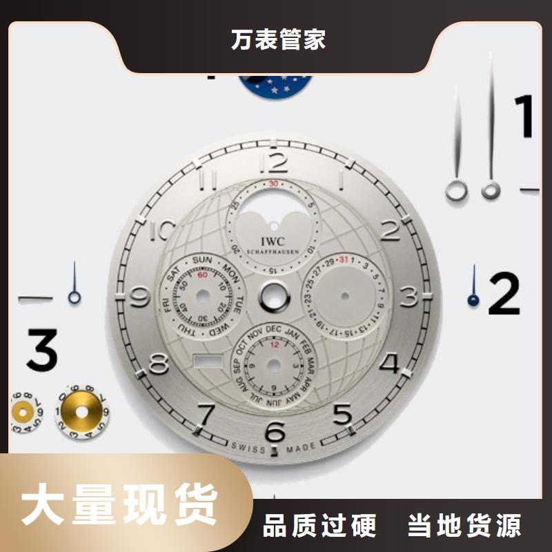 浪琴售后维修_钟表维修厂家实力雄厚