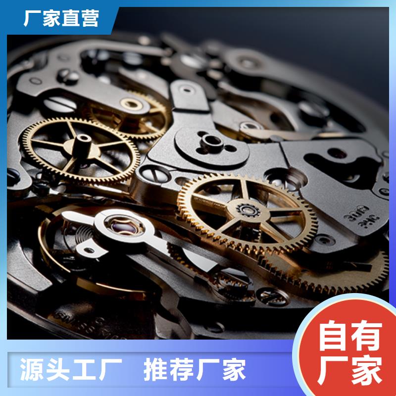 浪琴售后维修钟表维修资质认证