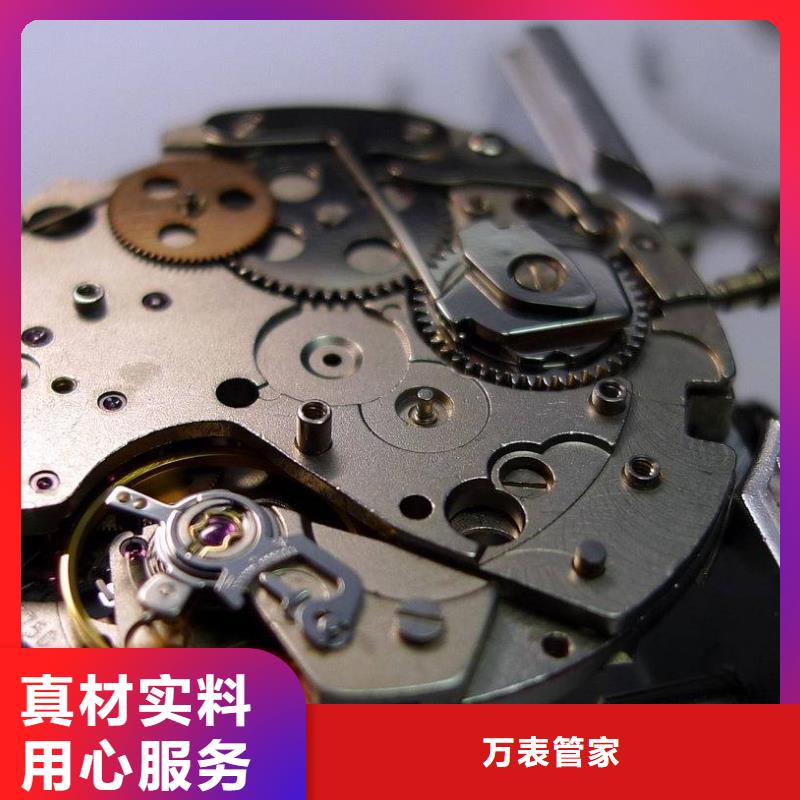 浪琴售后维修钟表维修源头厂家供应