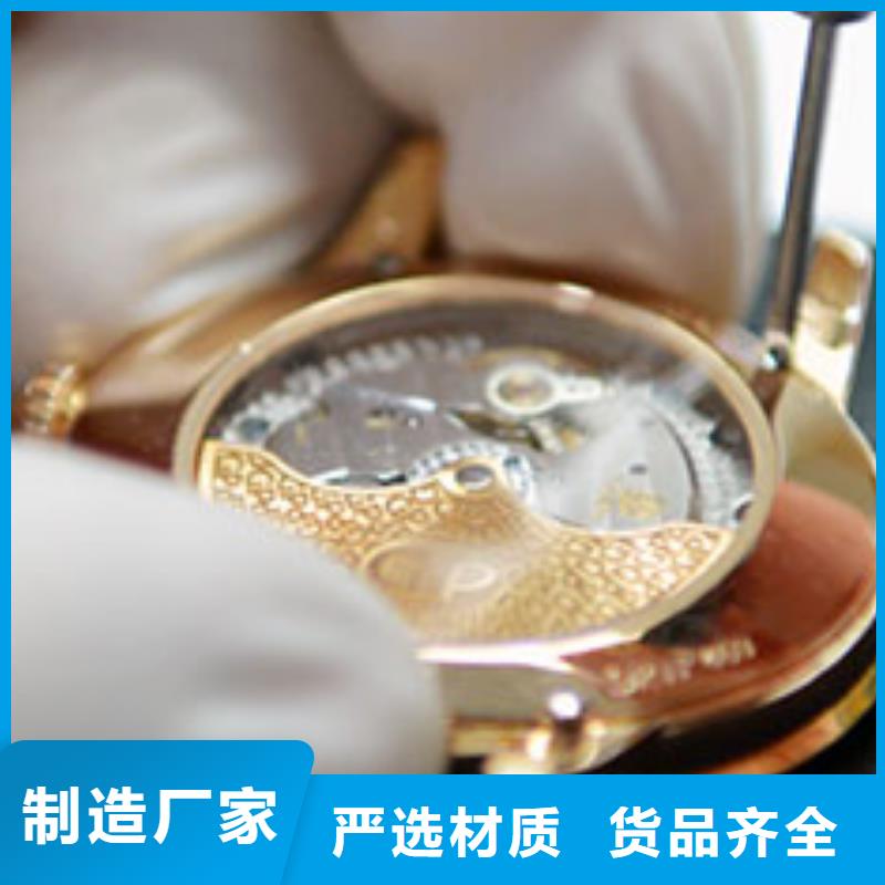 浪琴售后维修【钟表维修】满足您多种采购需求