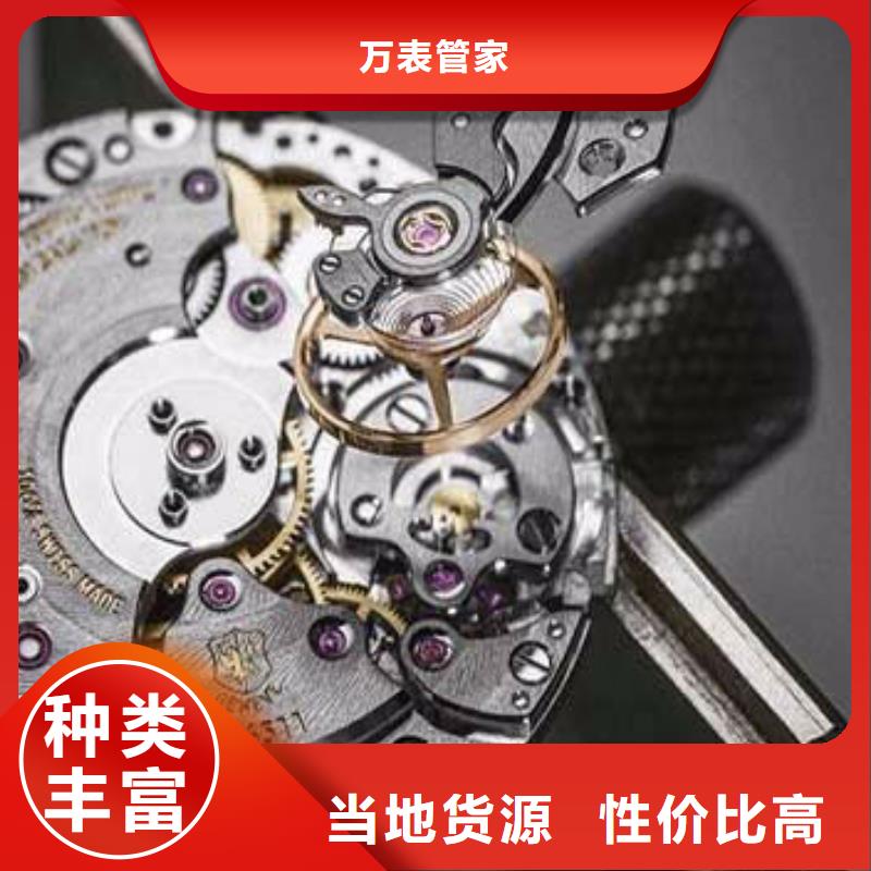 浪琴售后维修钟表维修同行低价