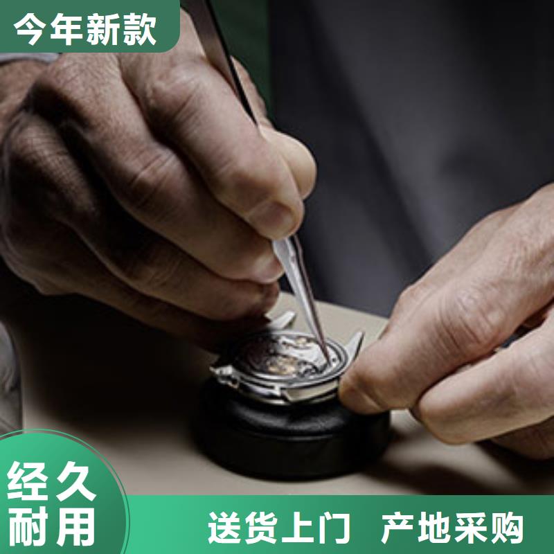 浪琴售后维修钟表维修生产厂家