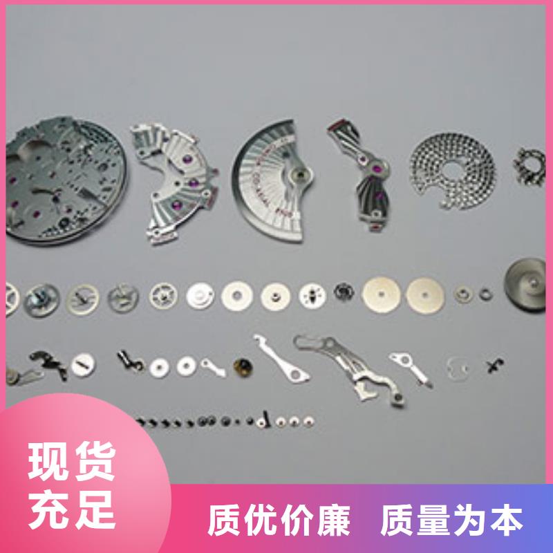 劳力士钟表维修批发商