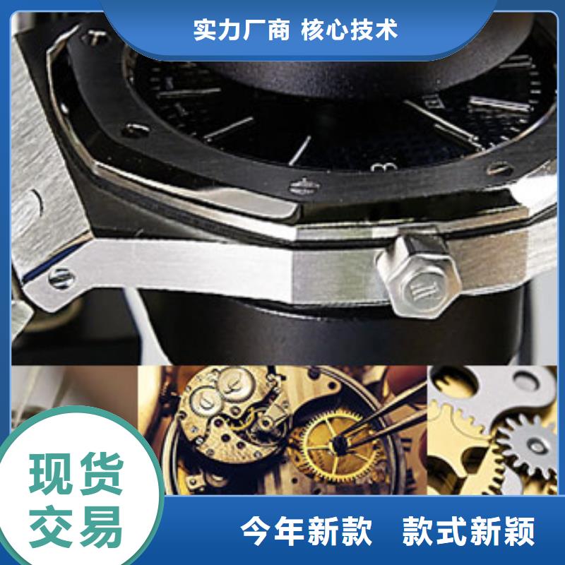 劳力士钟表维修批发商