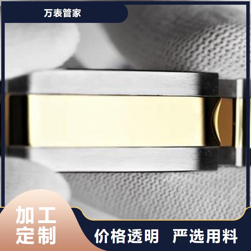 【劳力士】钟表维修质优价廉
