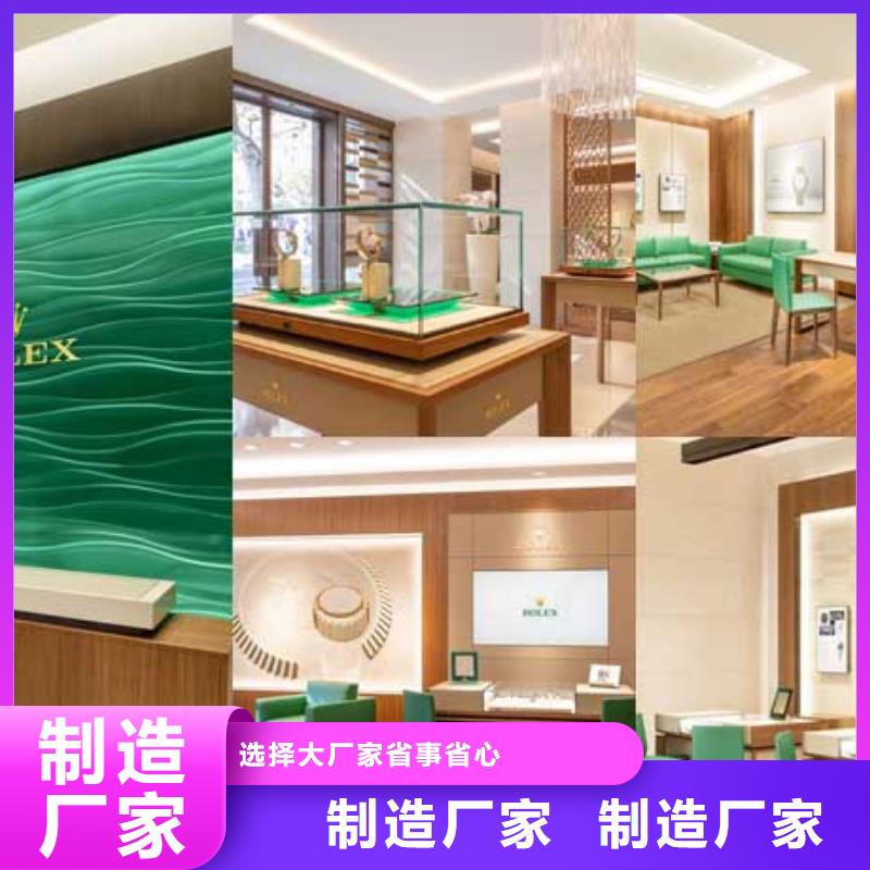 劳力士钟表维修制造厂家