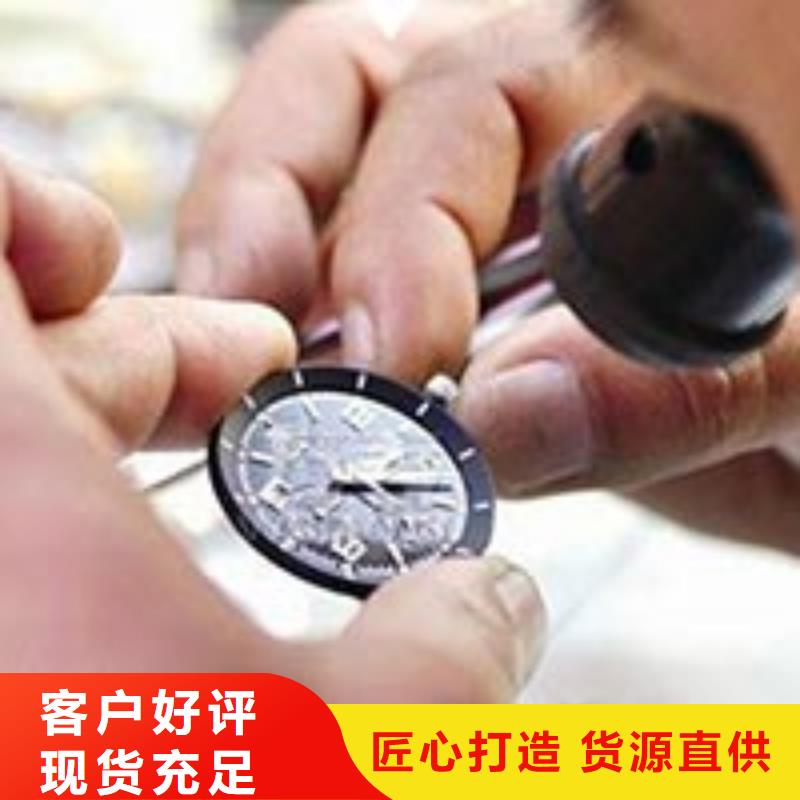 天梭-钟表维修品质保证实力见证