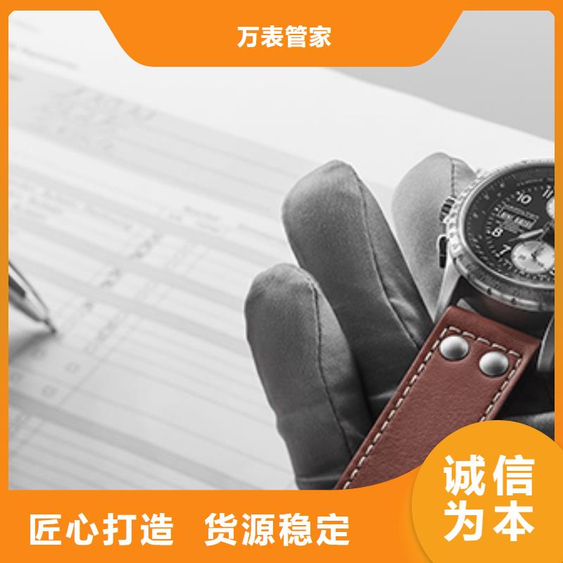 天梭钟表维修行业优选