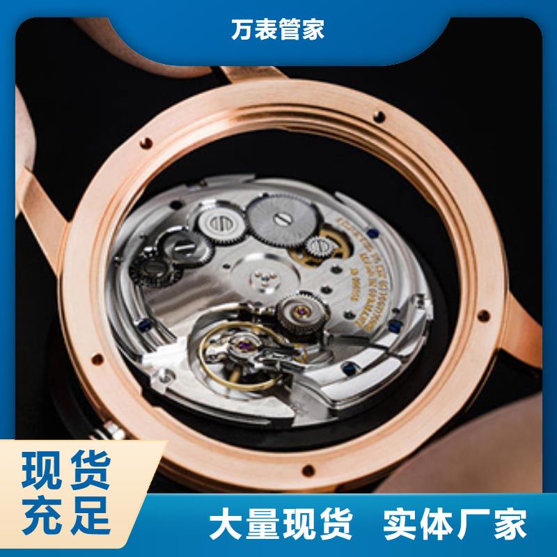 天梭钟表维修专业设计