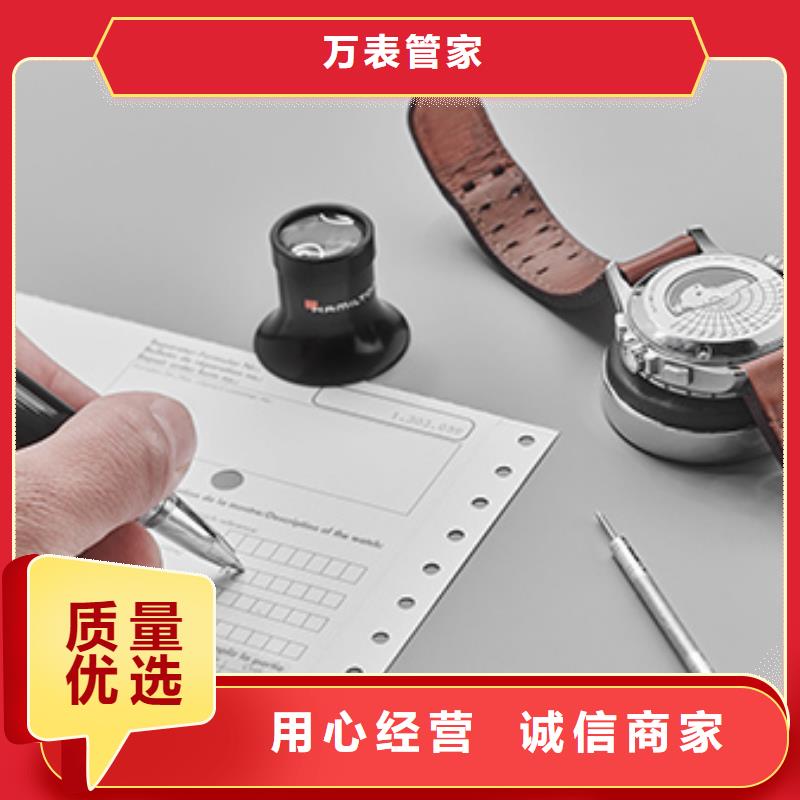 天梭钟表维修厂家直销货源充足