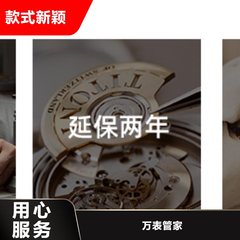 【天梭】,钟表维修丰富的行业经验