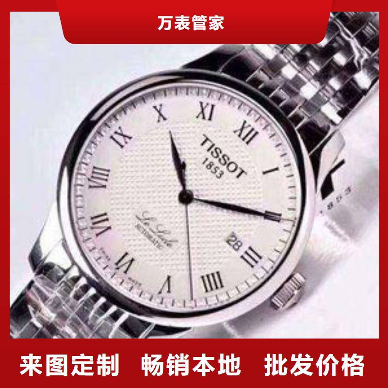 天梭钟表维修真材实料