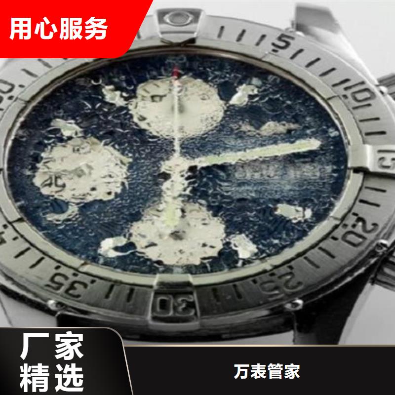 天梭钟表维修工厂直供