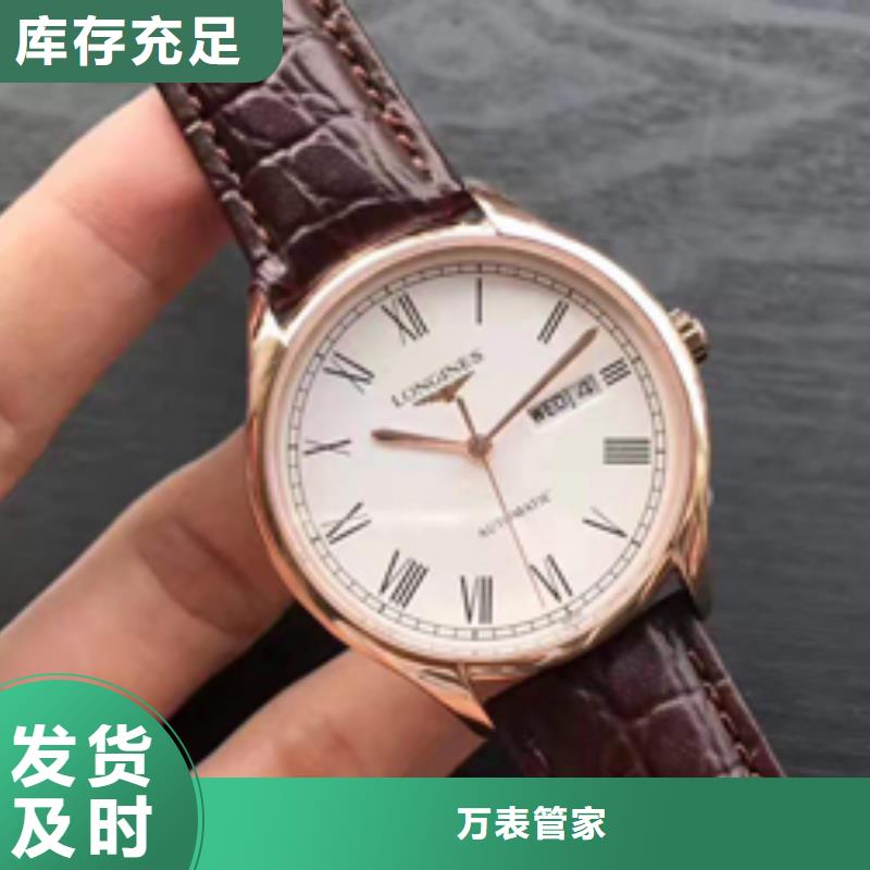 天梭钟表维修一个起售