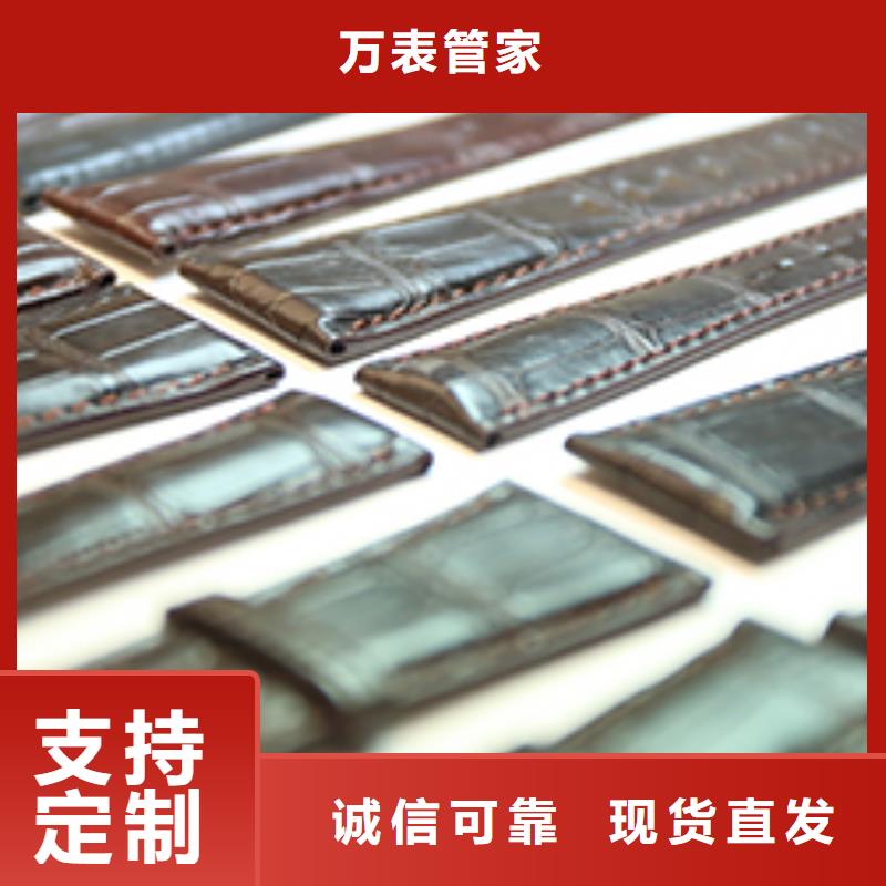 天梭【钟表维修】品质信得过