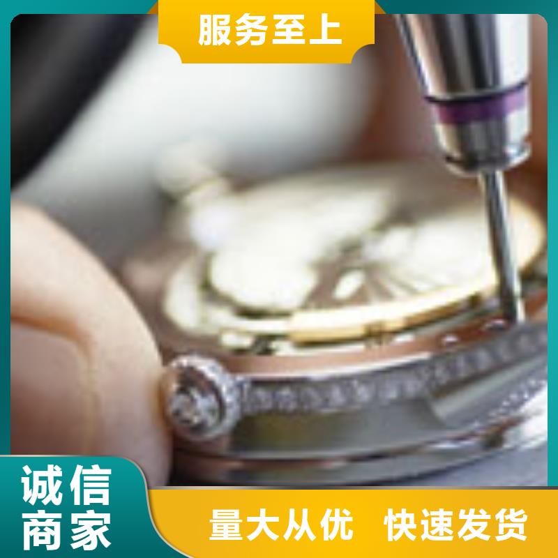 天梭钟表维修好厂家有担当
