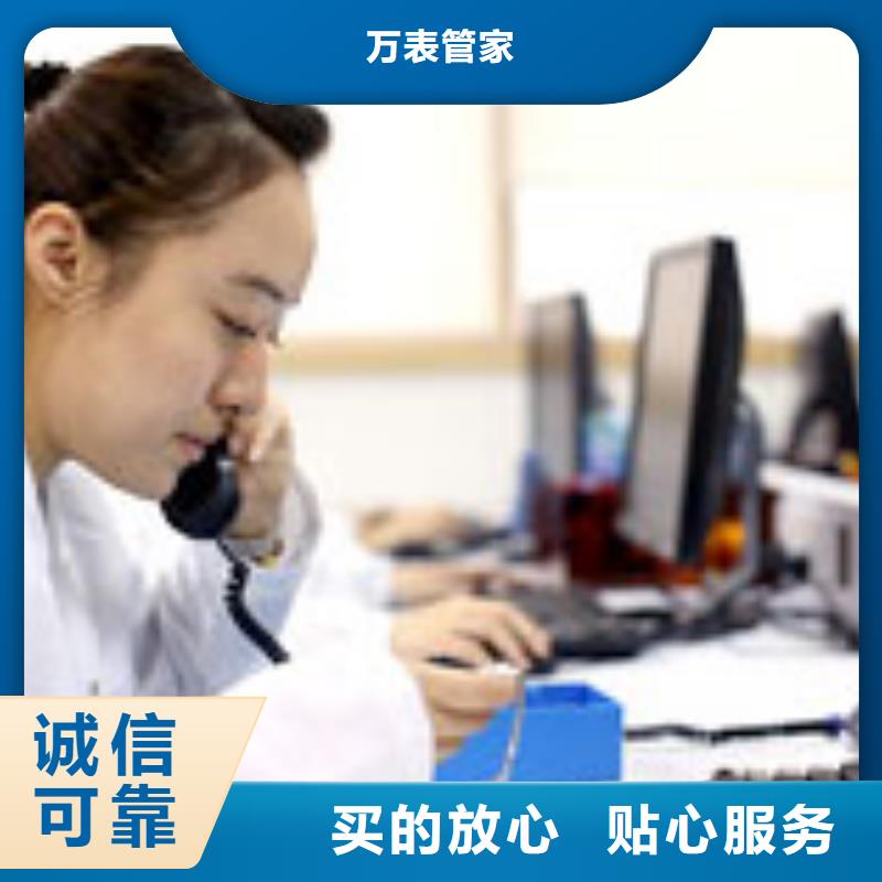 天梭_钟表维修批发价格