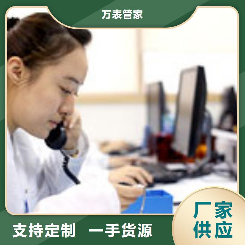 天梭钟表维修厂家品控严格