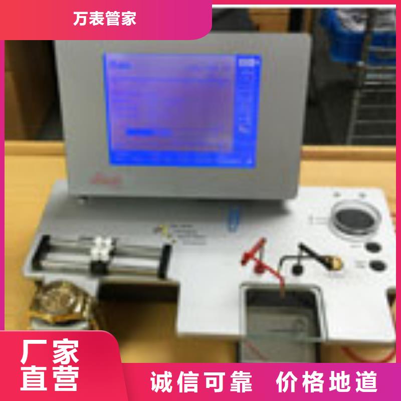 天梭_钟表维修工厂现货供应