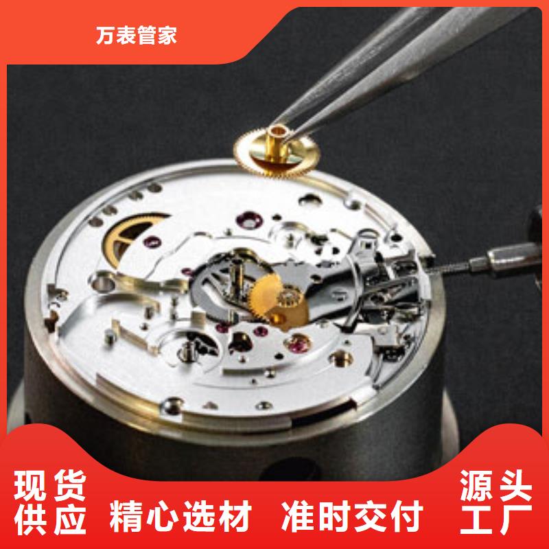天梭【钟表维修】品质信得过