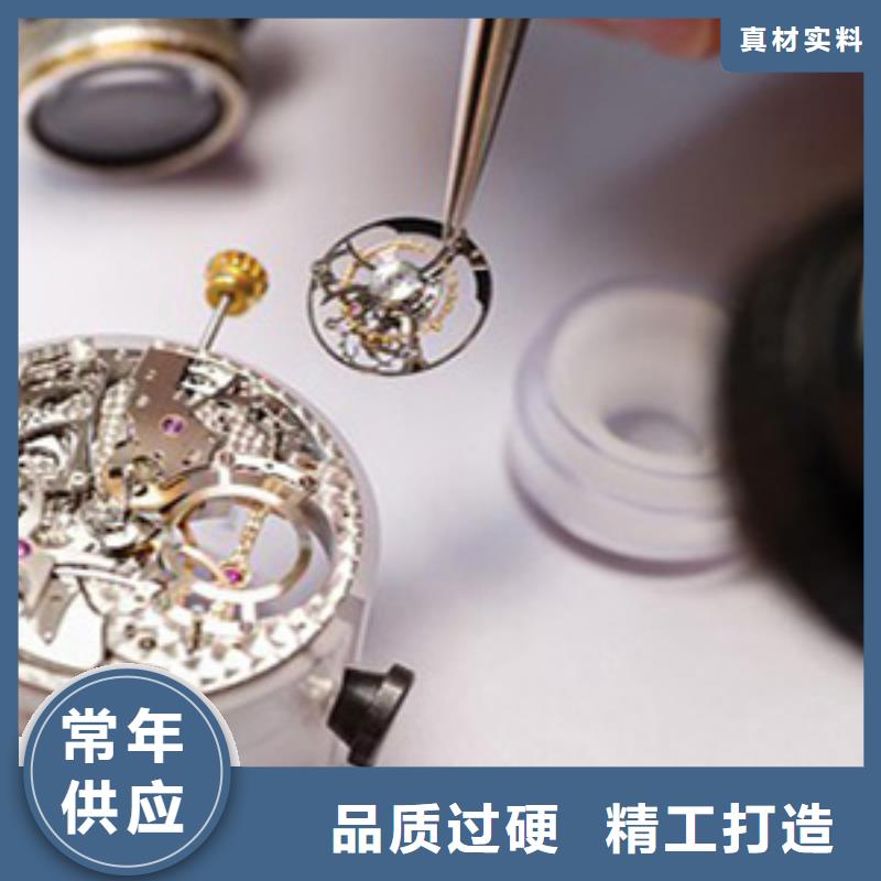 天梭钟表维修一站式供应厂家