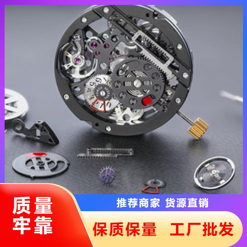 天梭钟表维修好品质选我们