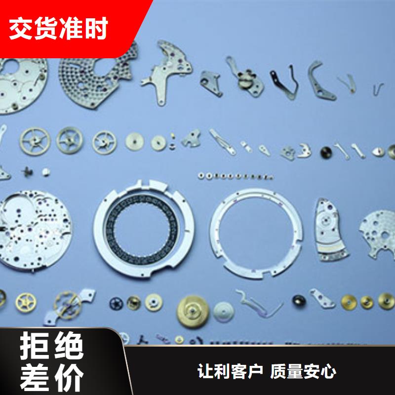 天梭钟表维修源头厂家来图定制