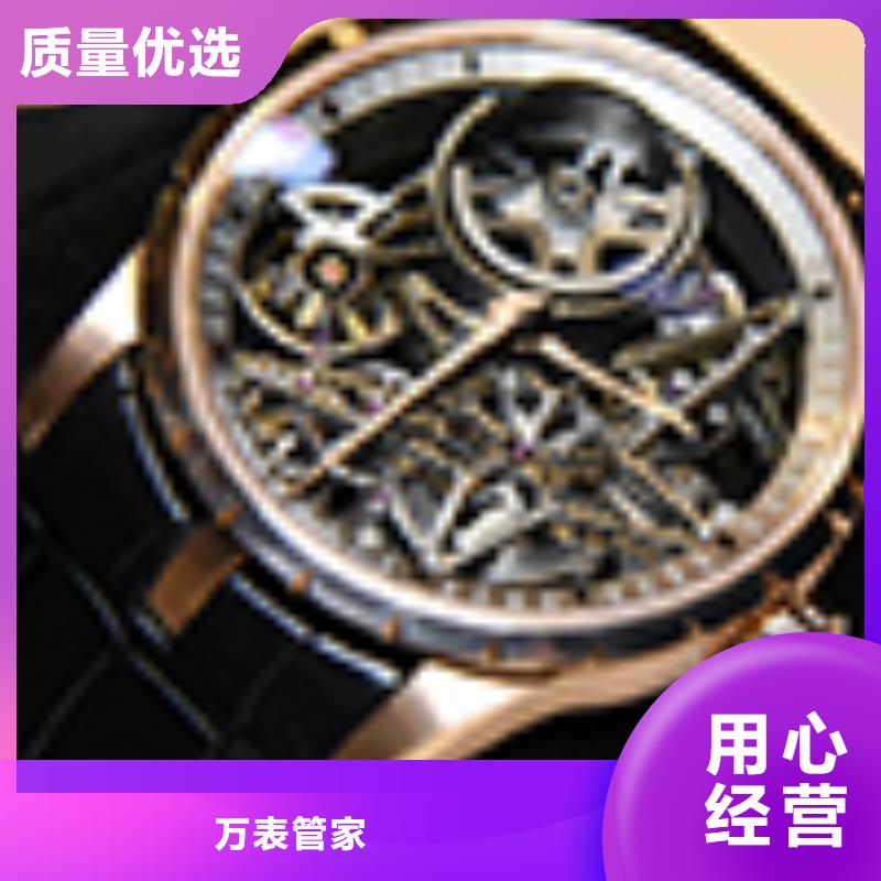 天梭【钟表维修】品质信得过
