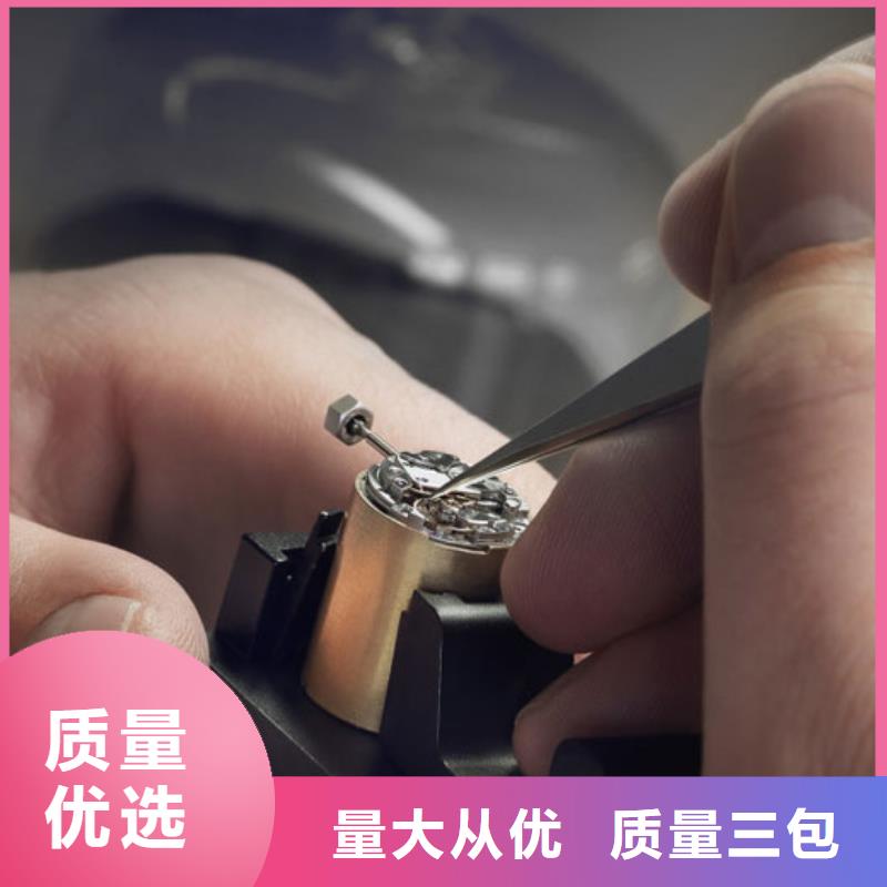 天梭钟表维修放心选购
