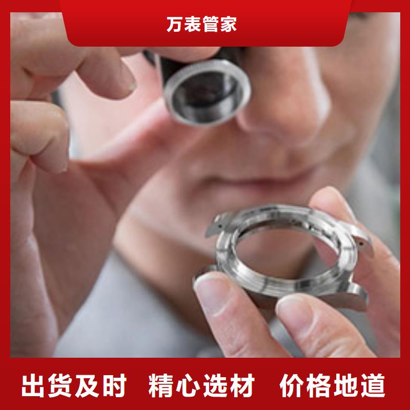 天梭钟表维修商家直供