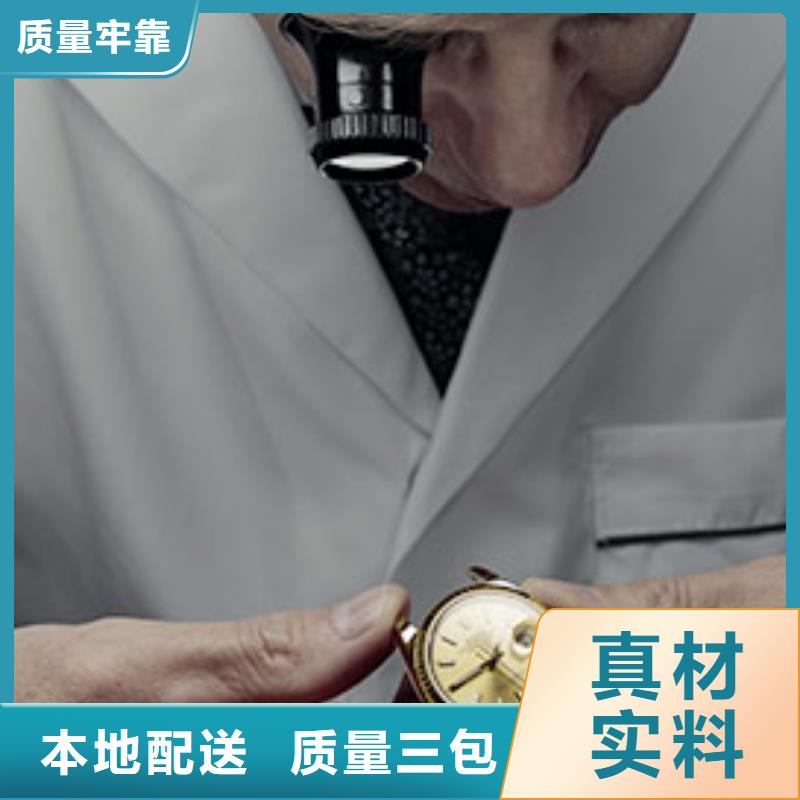 天梭钟表维修今日新品