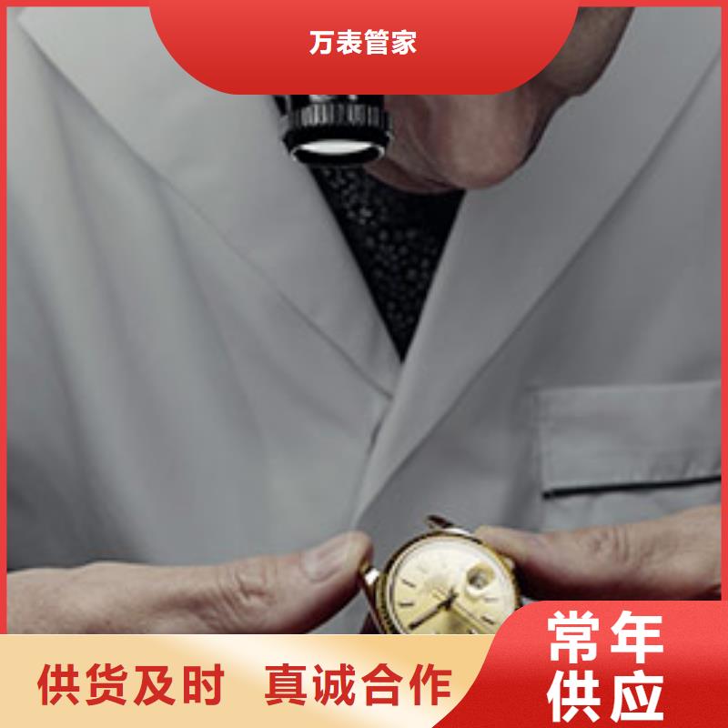 天梭钟表维修工厂直供