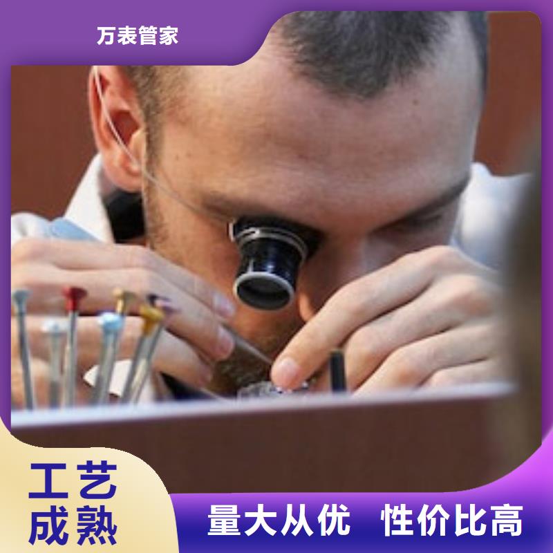 天梭钟表维修品质做服务
