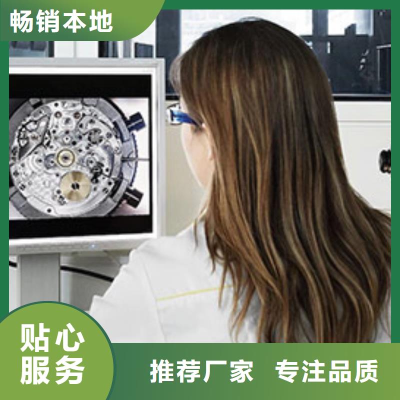 【天梭】,钟表维修用心服务