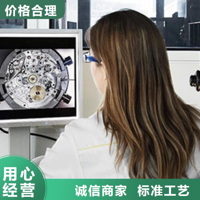 天梭【钟表维修】大量现货供应