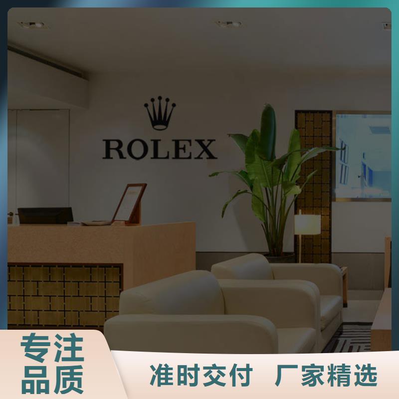 【天梭】钟表维修免费获取报价